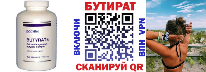 кракен   продажа наркотиков  Козельск  Бутират GHB 
