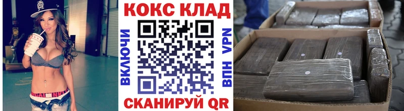 COCAIN Fish Scale Козельск