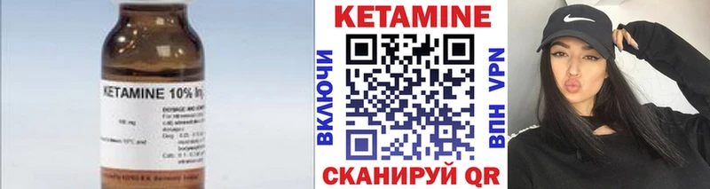 Кетамин VHQ  блэк спрут   Козельск  цены  