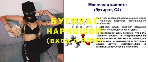 меф Балабаново