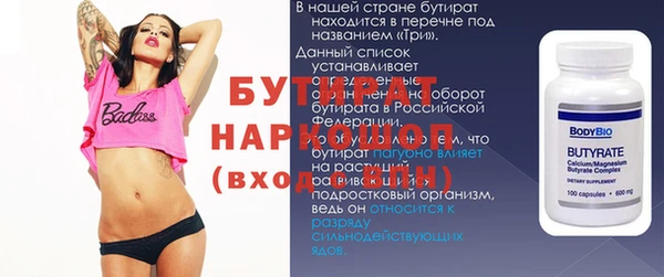 меф Балабаново