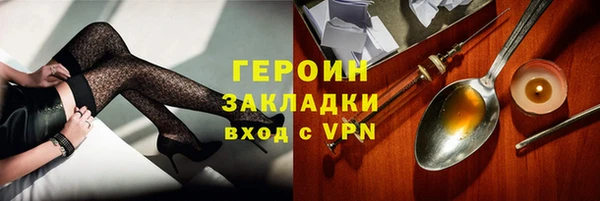 mdpv Балахна