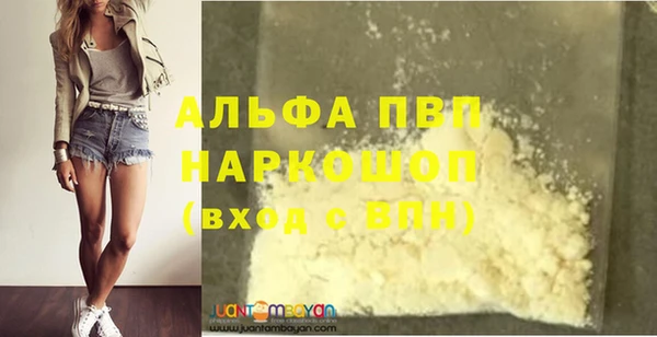 меф Балабаново