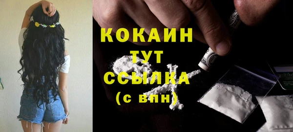 mdpv Балахна