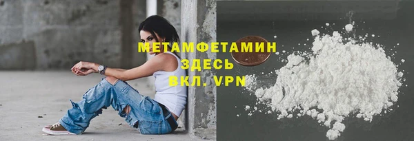 mdpv Балахна