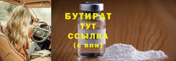 mdpv Балахна