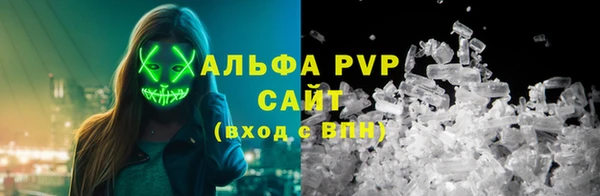 mdpv Балахна