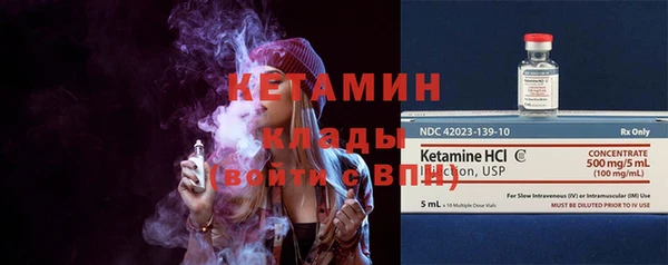 mdpv Балахна