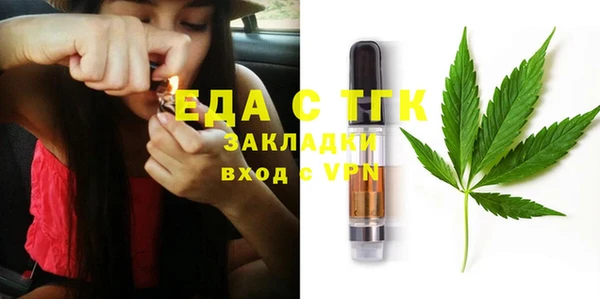 mdpv Балахна