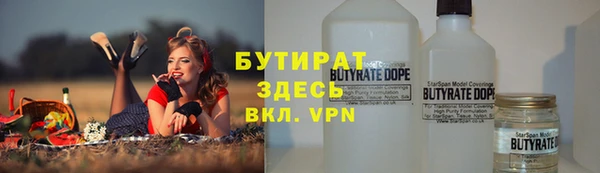 mdpv Балахна