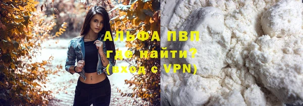 меф Балабаново