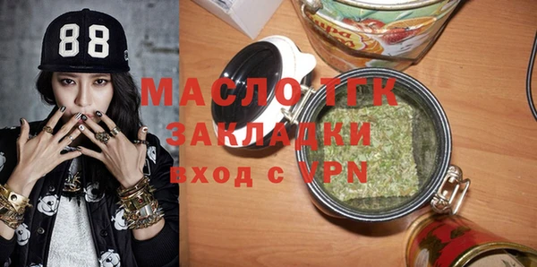 меф Балабаново