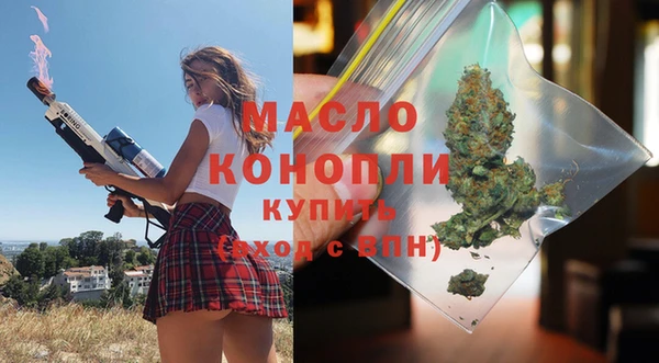mdpv Балахна