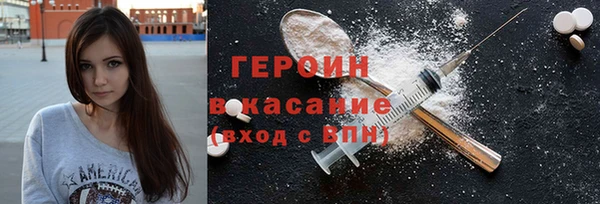 mdpv Балахна