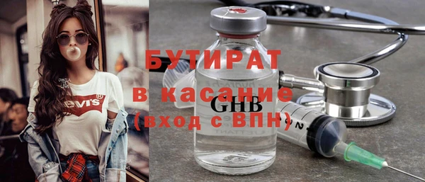 эйфоретик Беломорск