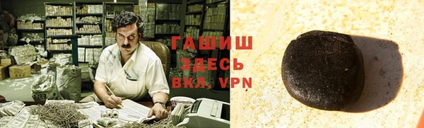 марихуана Баксан