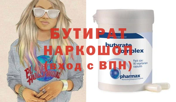 mdpv Балахна