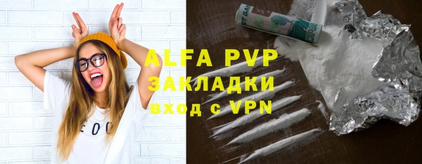 mdpv Балахна