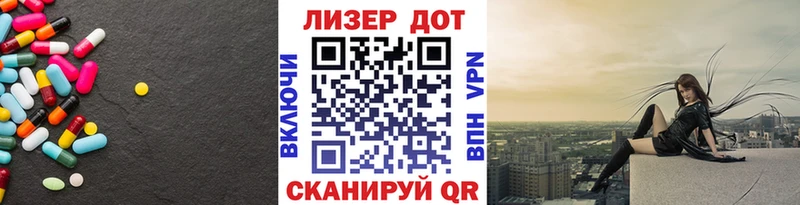 Лсд 25 экстази ecstasy  Козельск 