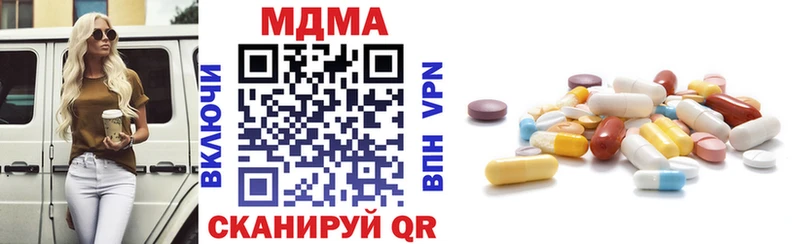 купить наркотик Козельск МДМА кристаллы