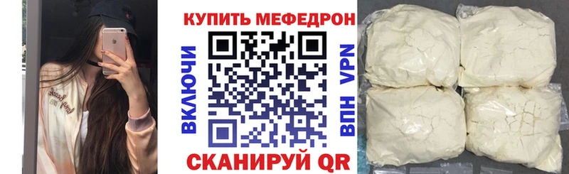 Меф VHQ  shop как зайти  Козельск 