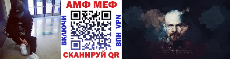 закладки Козельск МЕТАМФЕТАМИН мет