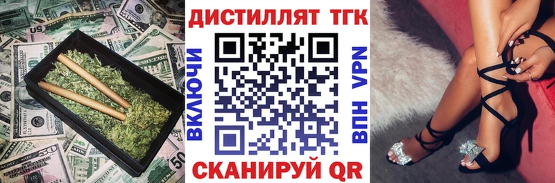 даркнет сайт  Козельск  ТГК жижа 